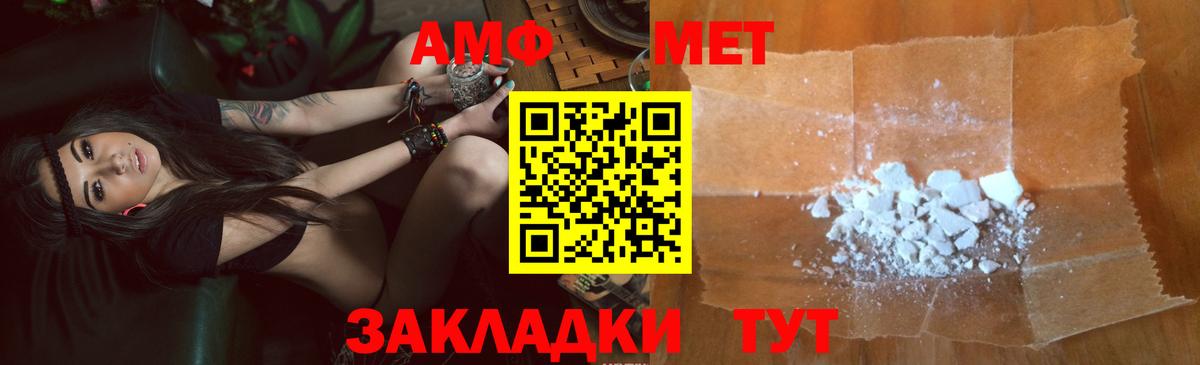 АМФЕТАМИН  Вход с VPN  Ярцево  АМФЕТАМИН 98% 