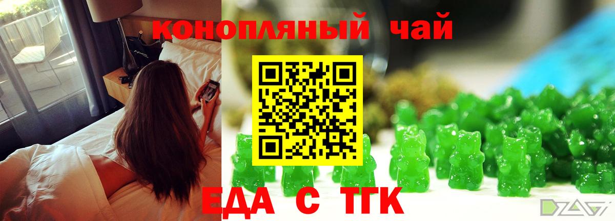 Кокаин Ярцево