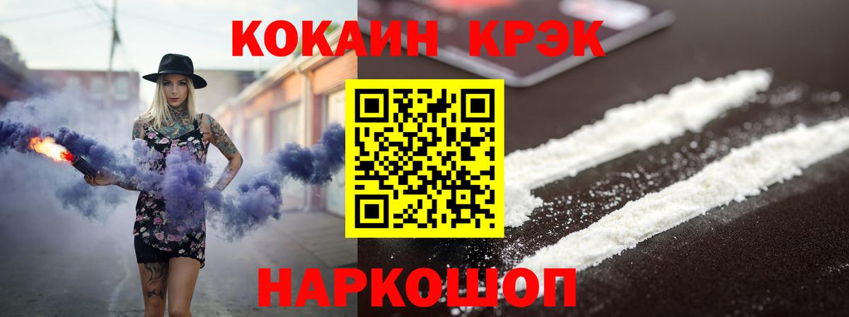 МЕФ кристаллы  КОКАИН  LSD-25  Мефедрон  Ярцево  Вход с VPN  МЕТАДОН  МАРИХУАНА 