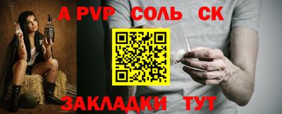 дживик Малоярославец