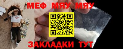 кокаин Мариинск