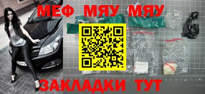 дживик Малоярославец