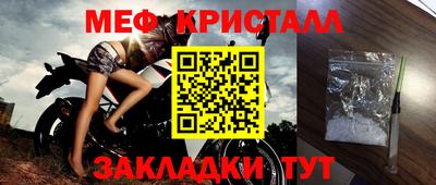 кокаин Мариинск
