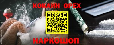 прущая мука Малгобек