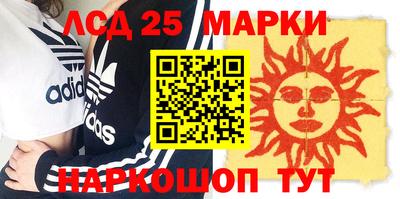 кокаин Мариинск
