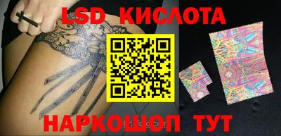 кокаин Мариинск
