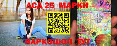 кокаин Мариинск