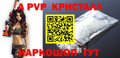 дживик Малоярославец