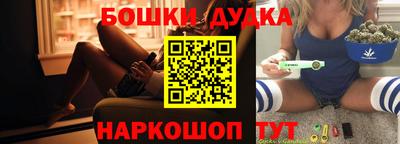 кокаин Мариинск