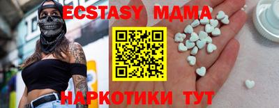 кокаин Мариинск