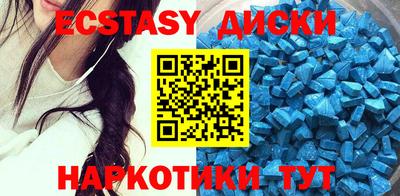 кокаин Мариинск