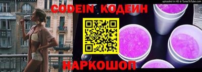 кокаин Мариинск