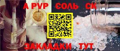 прущая мука Малгобек