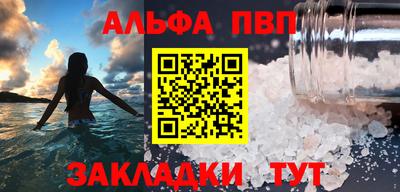 дживик Малоярославец