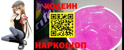 кокаин Мариинск