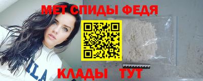 кокаин Мариинск
