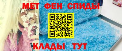 кокаин Мариинск