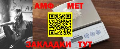 кокаин Мариинск