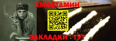 прущая мука Малгобек