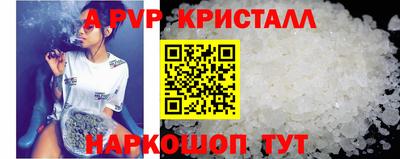 дживик Малоярославец