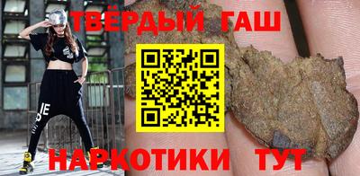 кокаин Мариинск