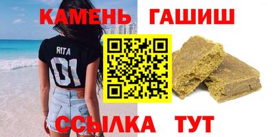 кокаин Мариинск