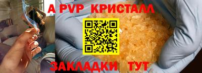 кокаин Мариинск