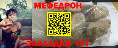 кокаин Мариинск