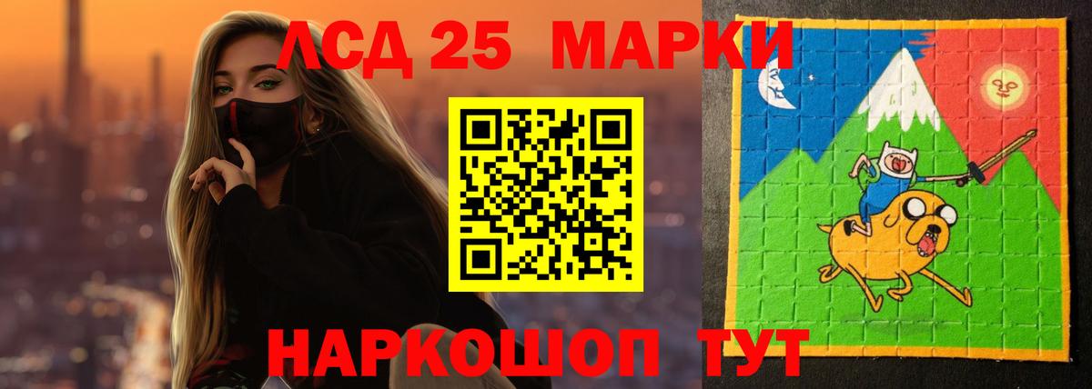 Ярцево  LSD-25 экстази ecstasy  LSD-25 экстази кислота  omg ССЫЛКА  Вход с VPN 
