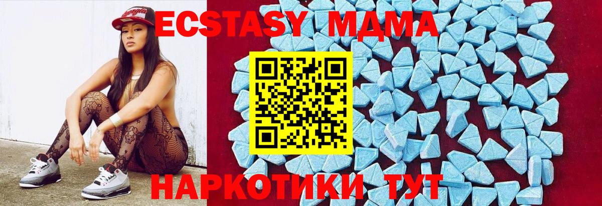 MDMA VHQ Ярцево
