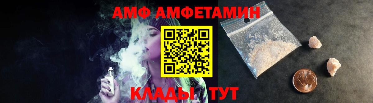 Ярцево  Первитин мет  Вход с VPN 