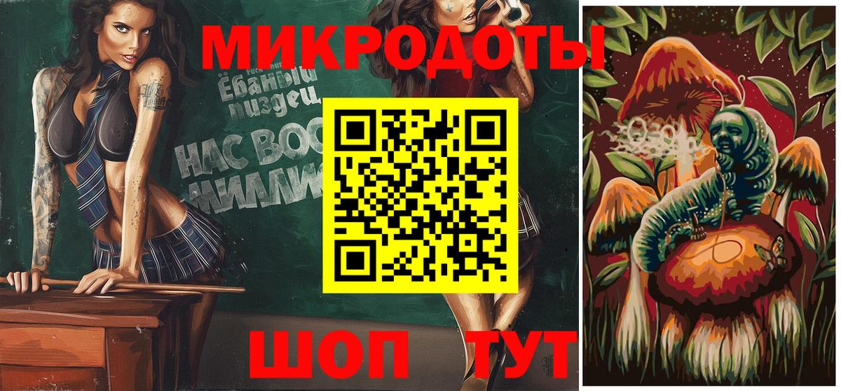 Псилоцибиновые грибы ЛСД Ярцево