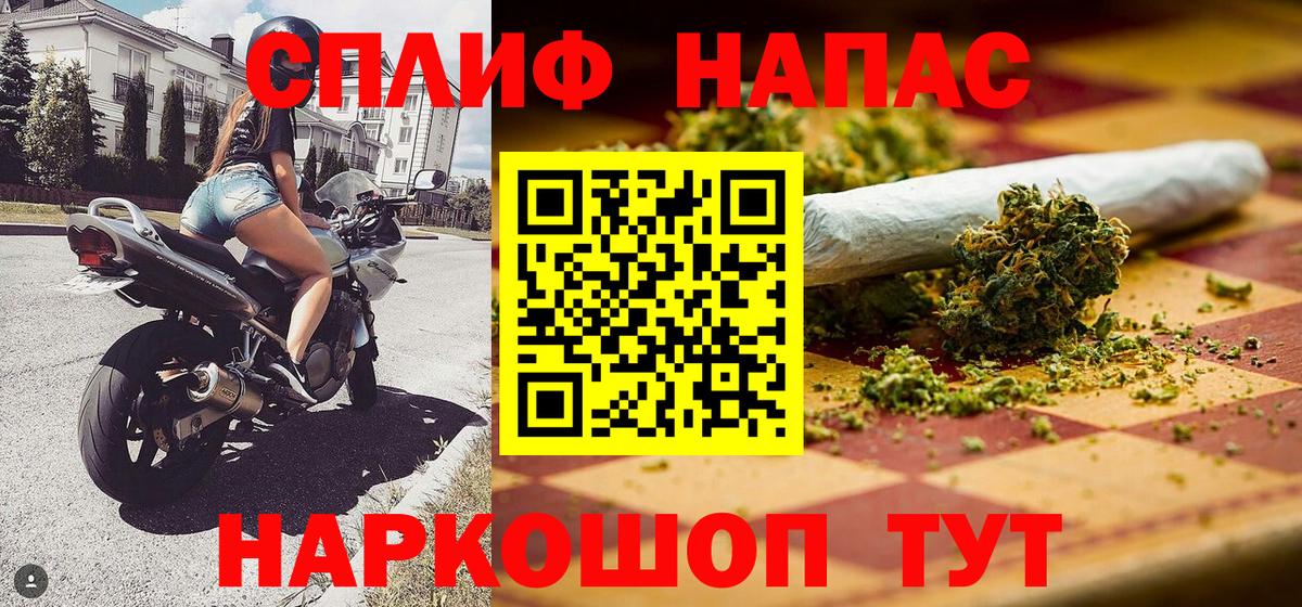 Бошки Шишки тримм Ярцево