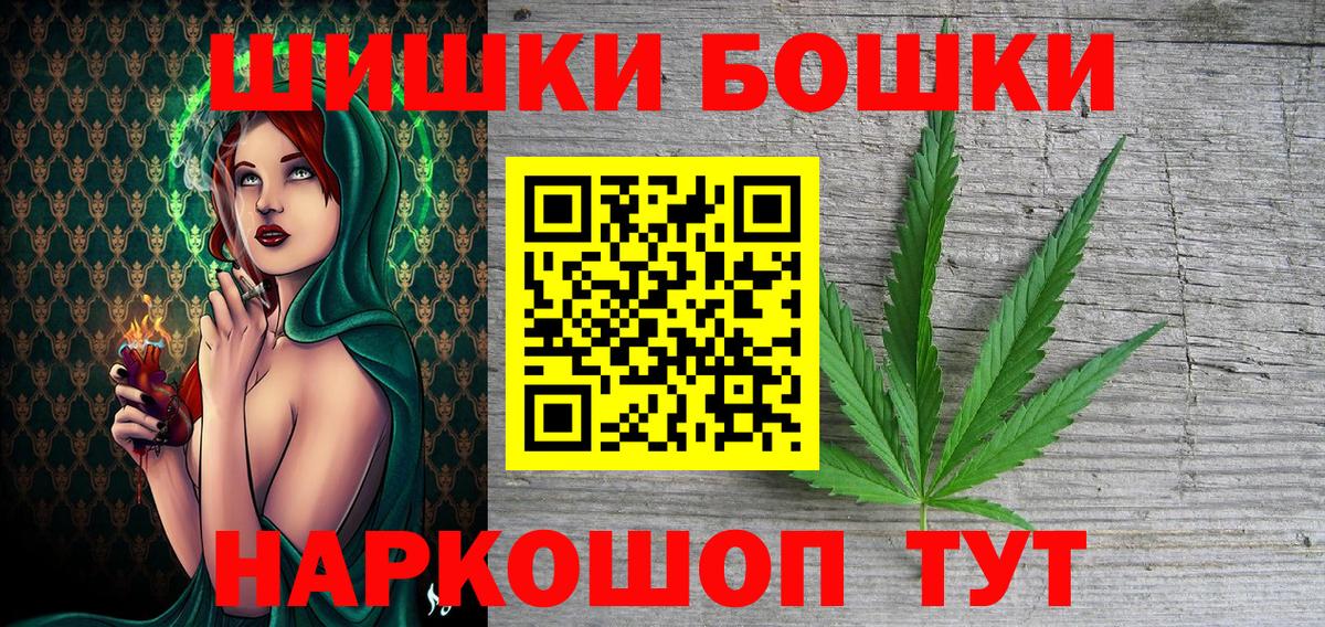 Каннабис LSD WEED  Бошки марихуана планчик  Вход с VPN  Марихуана VHQ  Ярцево 